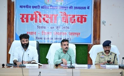 प्रभारी सचिव अंकित आनंद ने की जिले के विकास कार्यों की व्यापक समीक्षा